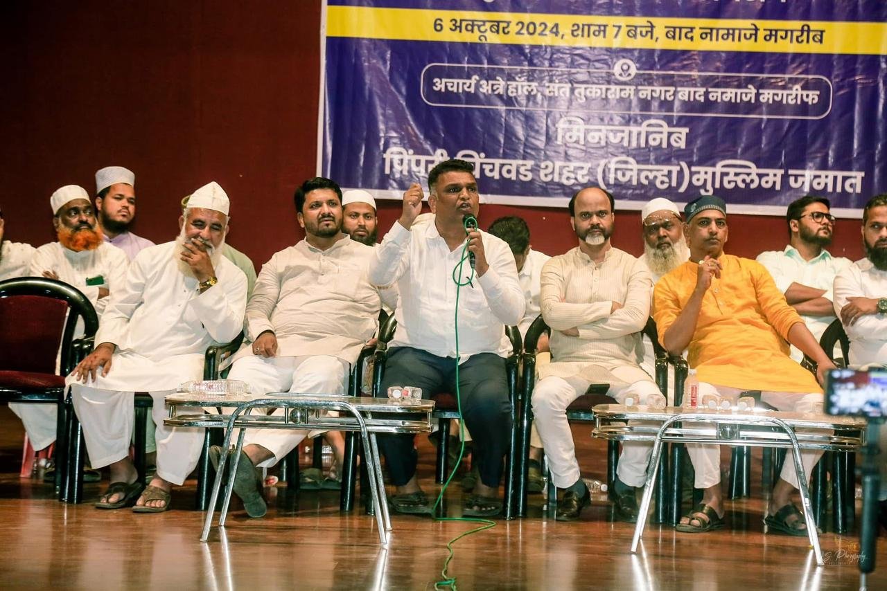 Annual Conference 2025